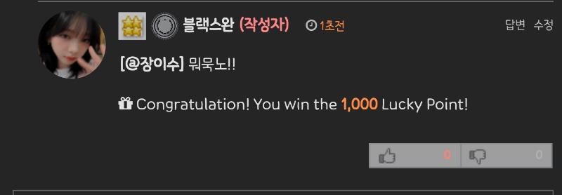 오늘의 운세