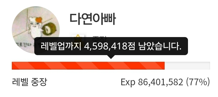 하루 더 삭제! 23일전!