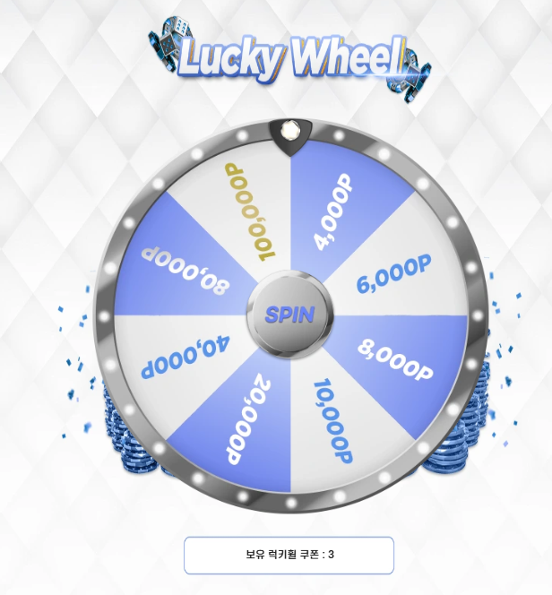 힘내야합니다 포인트 ㅅㅅㅅ