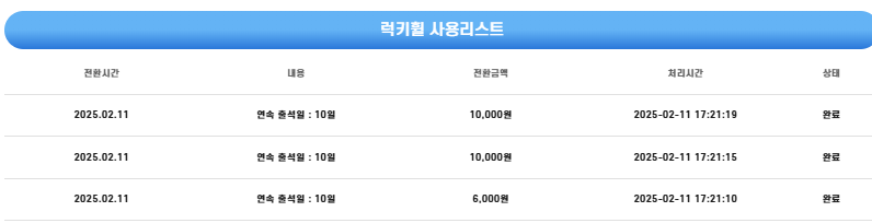 힘내야합니다 포인트 ㅅㅅㅅ