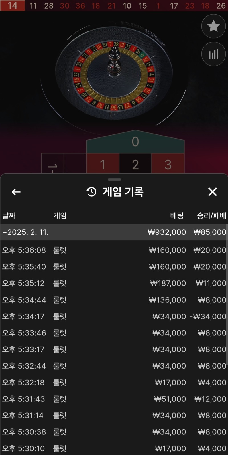 서브 한번 살짝 털어주고!