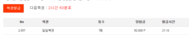 7등 감사합니다