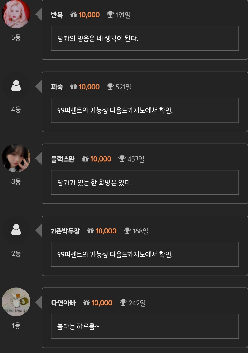 순방 나이서 ㅅㅅㅅ