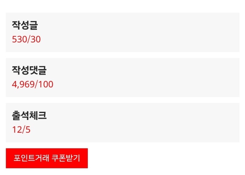 570 5400. 가쥬아~