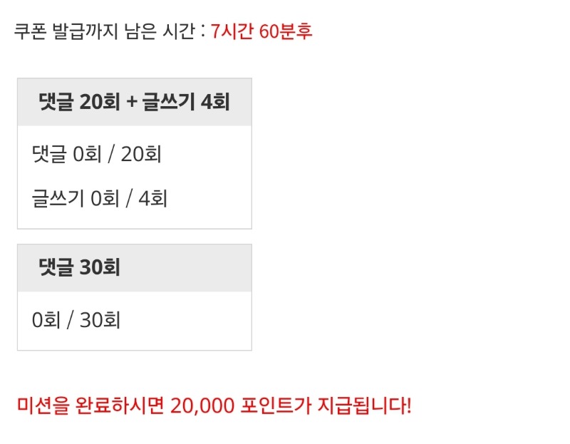 1차 리필론 가쥬아~
