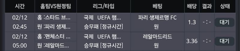 이름값 좀 하자!