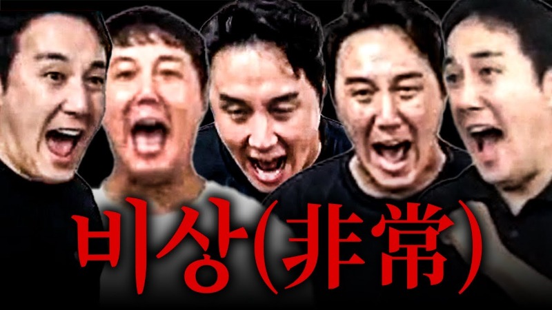 레알 단폴 강승부갔는데