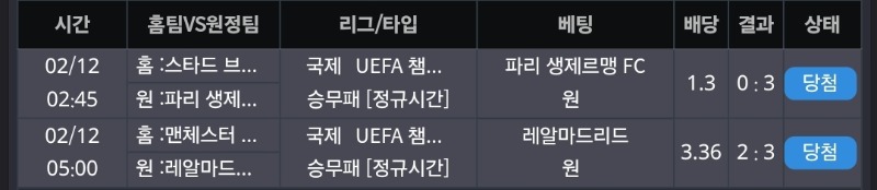 다행이 이름값은 하네요ㅋ
