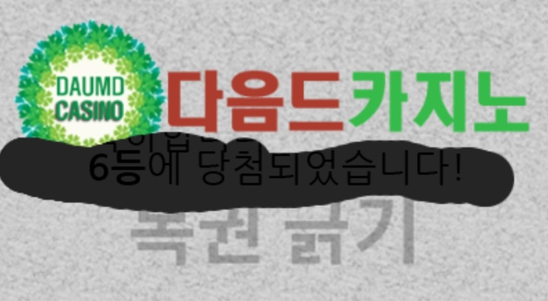 일보기 666