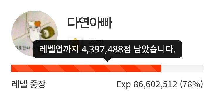 하루 더 삭제! 22일전!