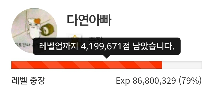 하루 더 삭제! 21일전!