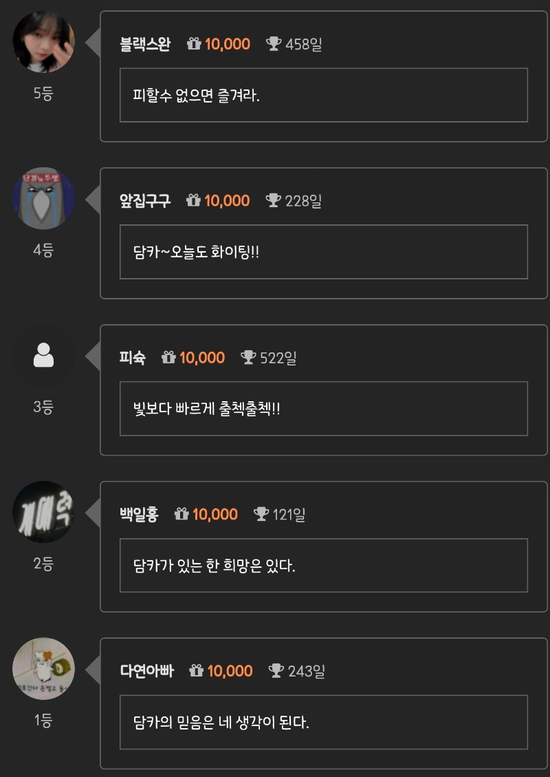 순방 나이섯 ㅅㅅ