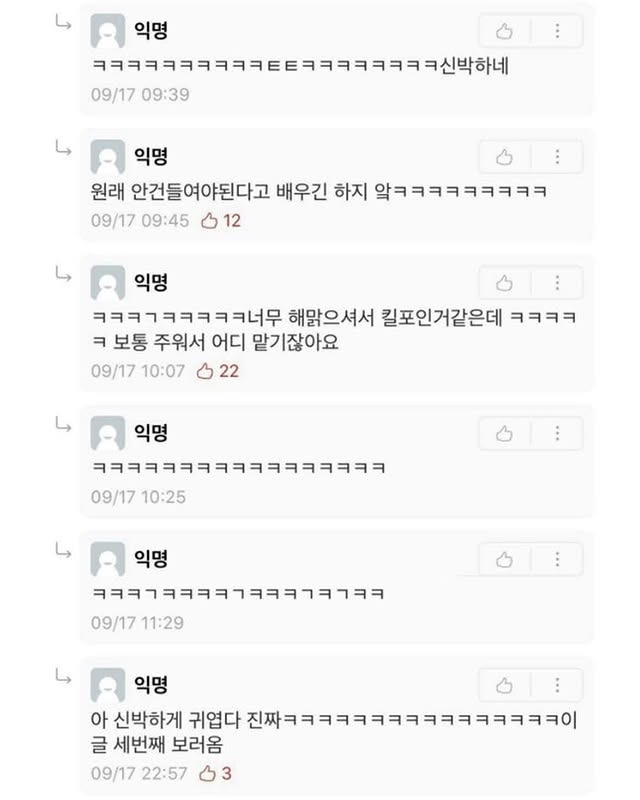 지갑이 떨어져있으면