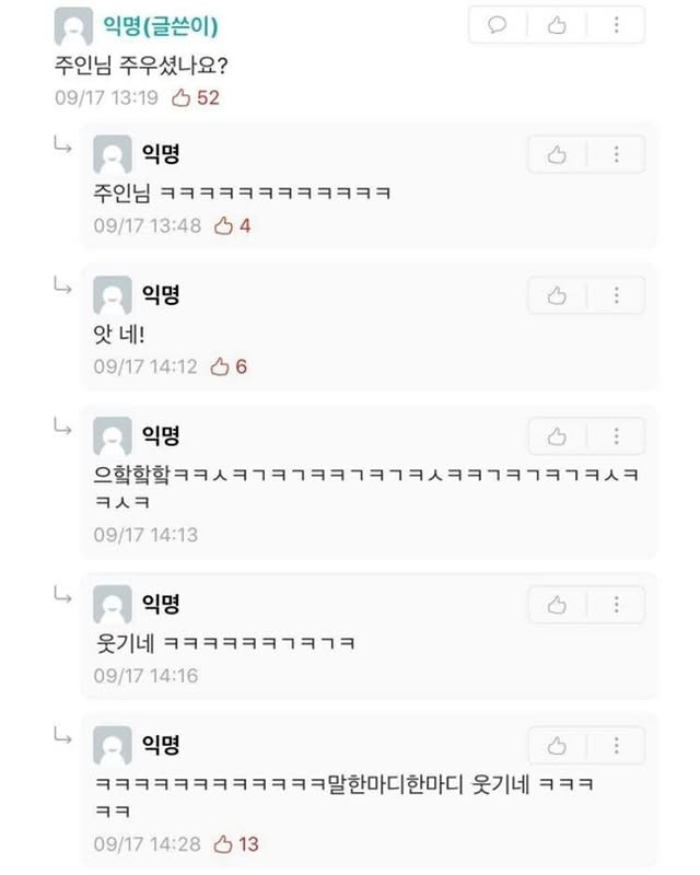 지갑이 떨어져있으면