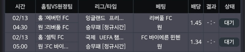 오늘도 이름값 좀 하자!