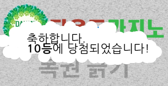 고르치