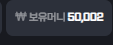 그지같은 슬롯은 언제 터질라나