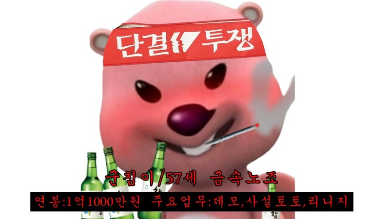 버닝이 반갑노!