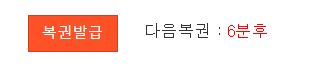 일복이는!!!