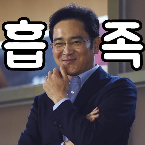 약속의 일복이 오픈식