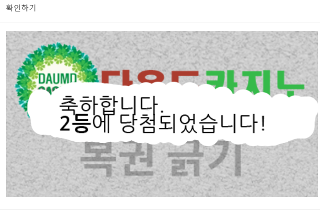 약속의 일복이 오픈식