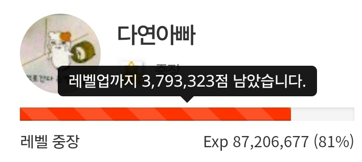 하루 더 삭제! 19일전!