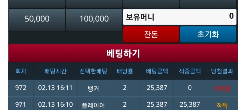 99타이 -_-