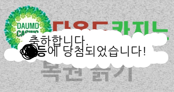 돌발?!?!?!??!