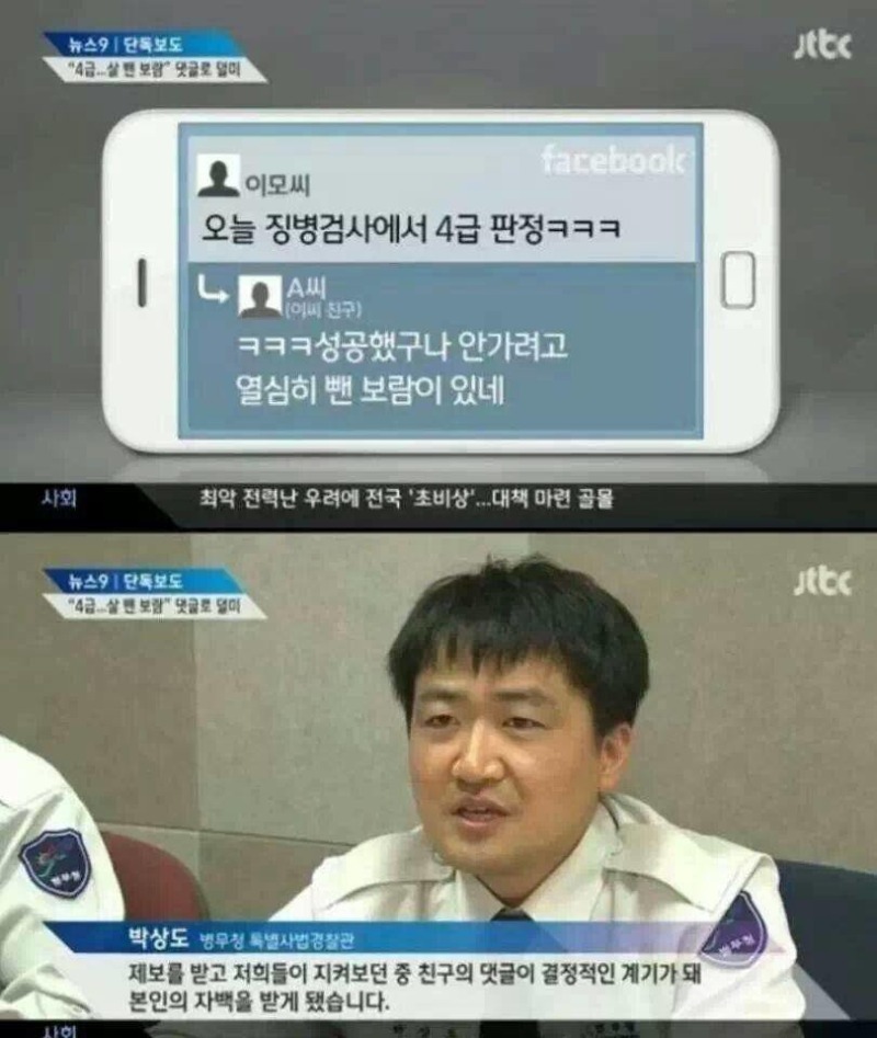 SNS에서 좋은 거 함부로 자랑하면 안되는 이유