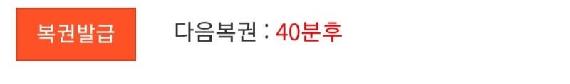 복권탐!!!