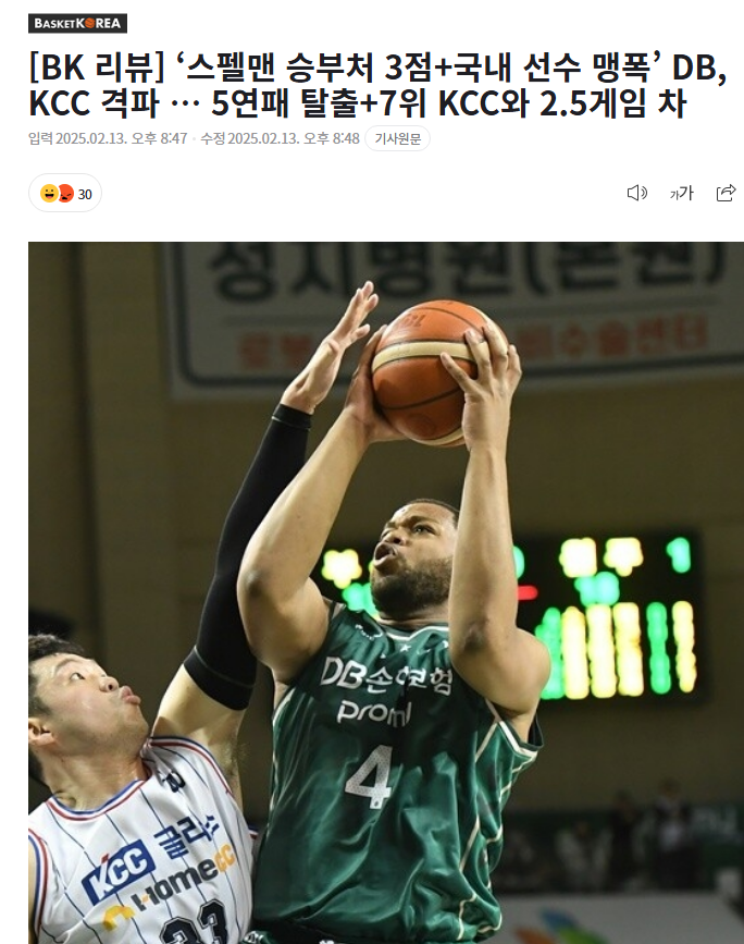 스펠맨이 다시 돌아왔네요??