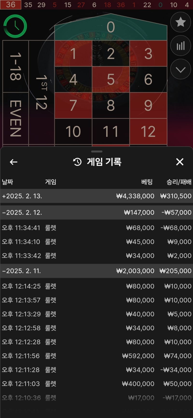 서브 어제꺼 복수 성공!