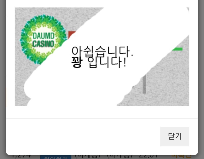 보기보기 결과는여!!