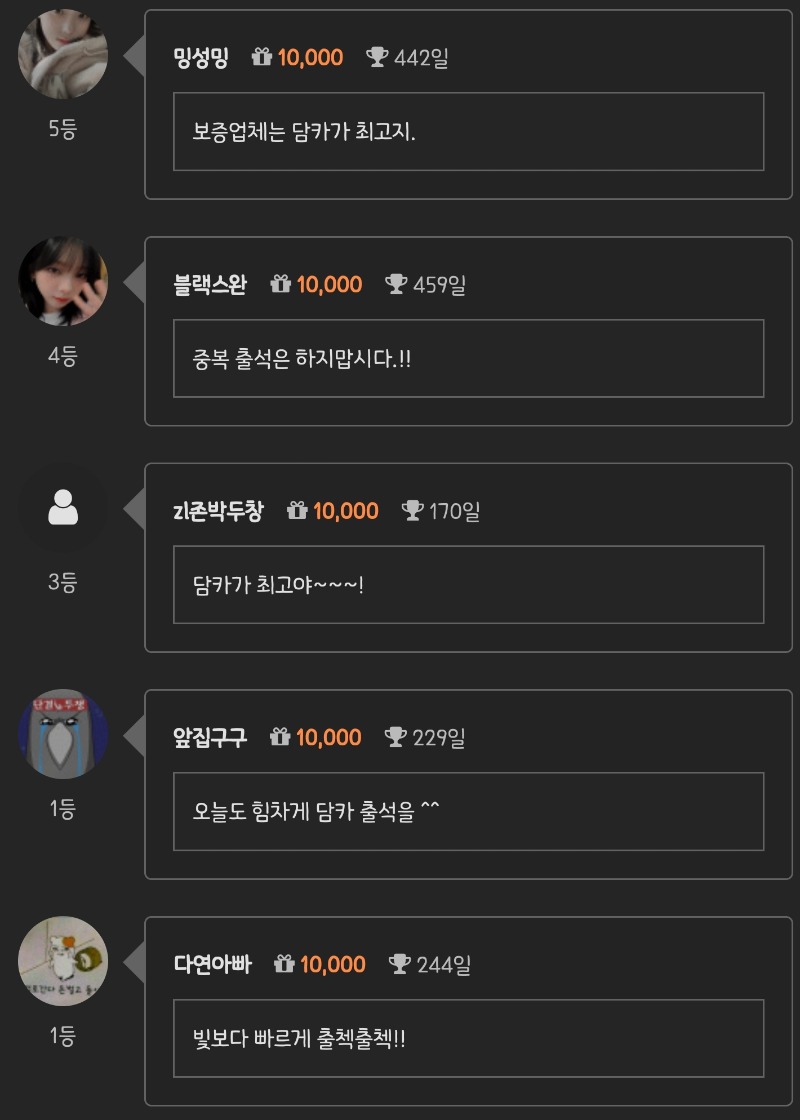 순방 나이서 ㅅㅅ