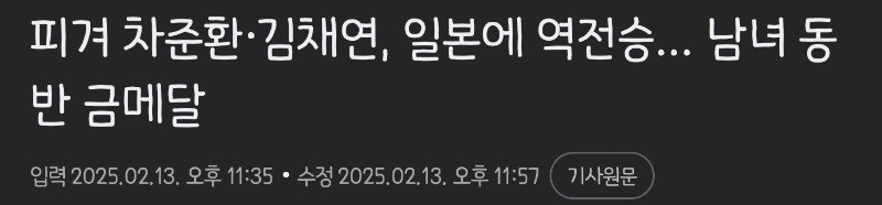 국뽕이 차오른다!