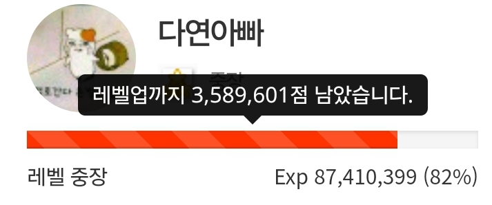 하루 더 삭제! 18일전!