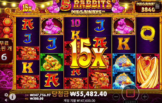 간만에x2 토라메 761배 乃