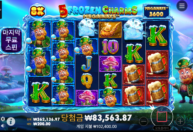 간만에x4 乃 5프로즌참 548배
