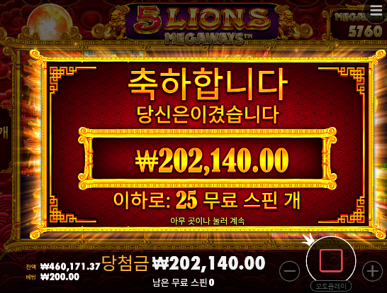 간만에x5 乃  오라메 1010배