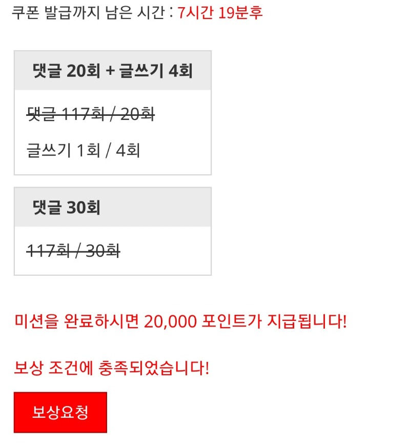 알람 다치구