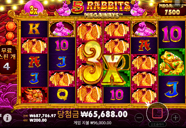 간만에x6 乃 토라메 490배