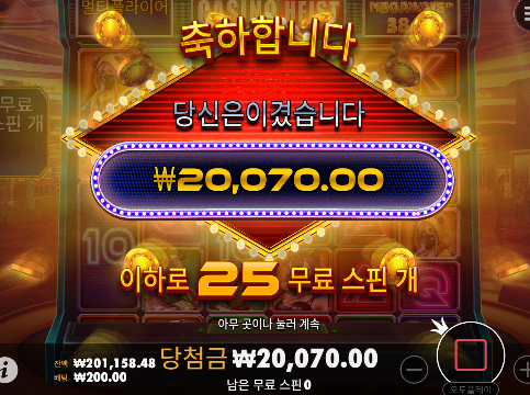 진짜 여기도 너무안준다 ㅋㅋㅋ