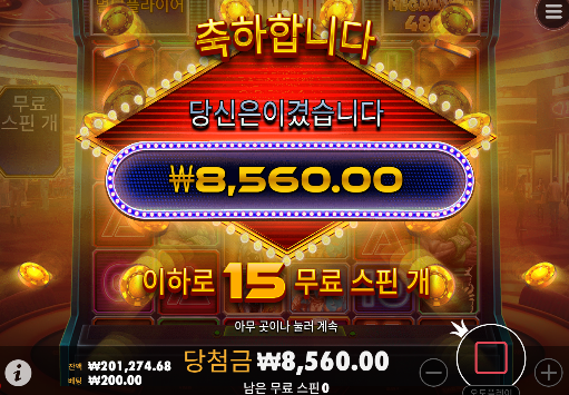 진짜 여기도 너무안준다 ㅋㅋㅋ