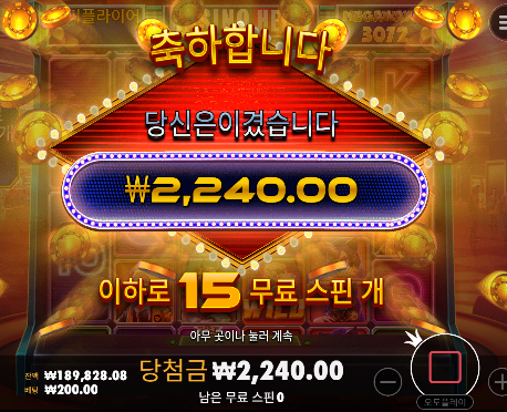 진짜 여기도 너무안준다 ㅋㅋㅋ