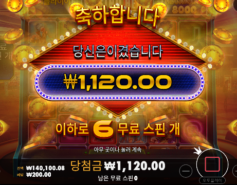 진짜 여기도 너무안준다 ㅋㅋㅋ