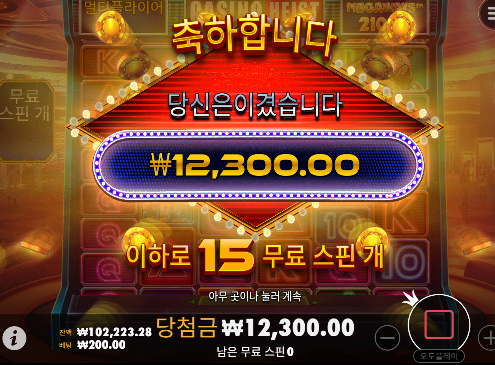 진짜 여기도 너무안준다 ㅋㅋㅋ