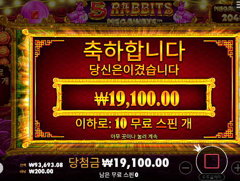 진짜 여기도 너무안준다 ㅋㅋㅋ