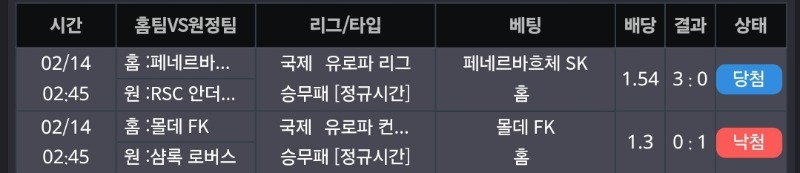 2폴도 안되네ㅋㅋ