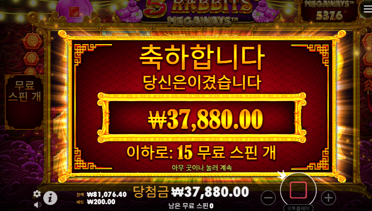 또 10장 증발이네...ㄷㄷㄷ