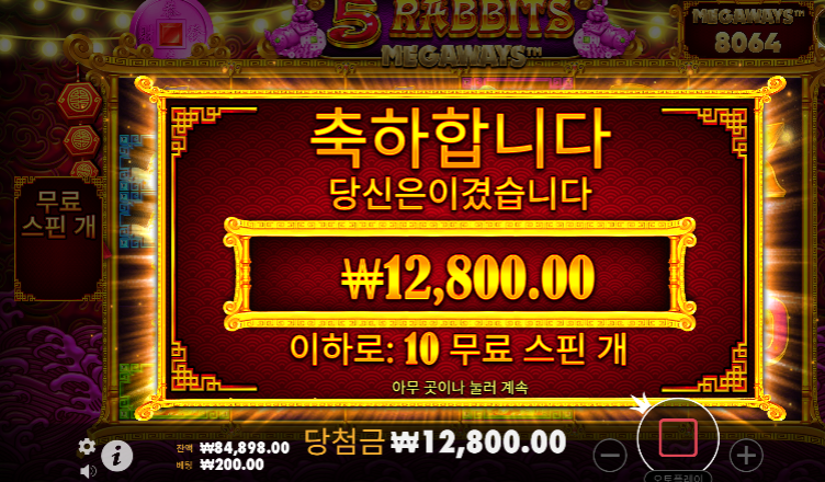 또 10장 증발이네...ㄷㄷㄷ